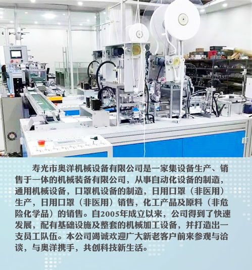 奥洋机械压筋设备 山东地区金属加工领域的专业智选